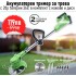 Телескопичен акумулаторен градински тример StahlMayer 36V с 2бр батерии 8Ah